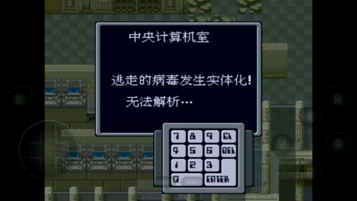 sfc重装机兵r完整攻略,sfc重装机兵r战车排名