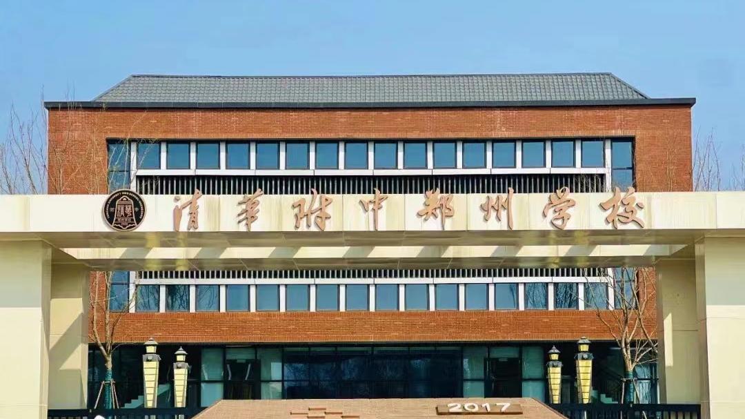 郑东新区公办初中排名,2022郑东新区计划新招生初中学校