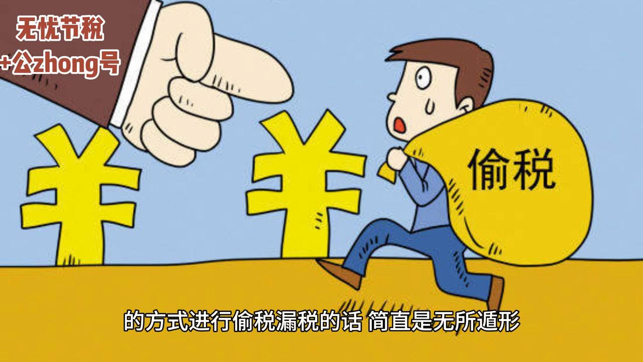 公司无票支出利润虚高怎么处理,如何合理解决利润虚高缺成本