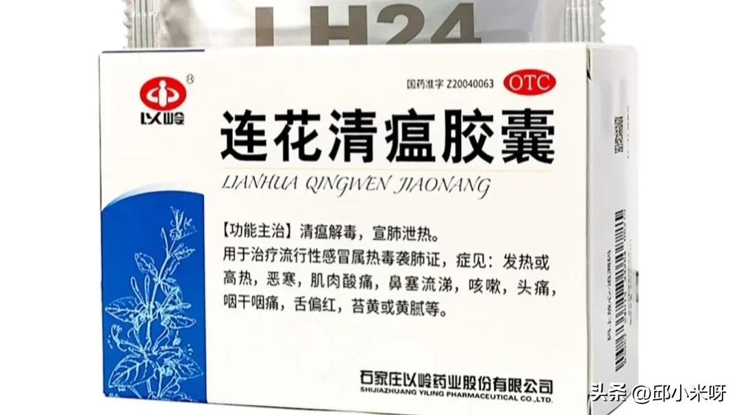 监管将严打连花清瘟涨价,连花清瘟进货涨价多少认定违法