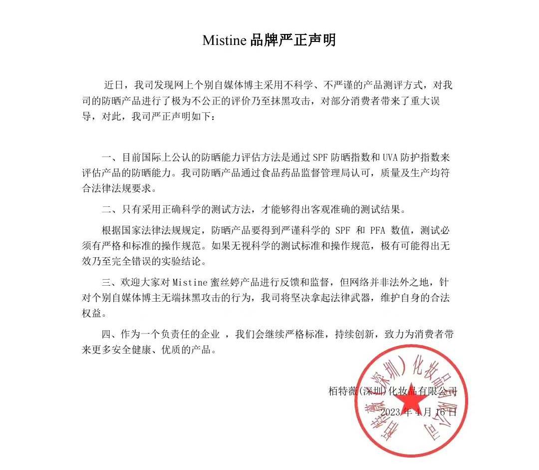 ysl官宣代言人,ysl官宣过谁