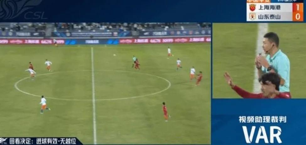 山东泰山赢球教练组反应,山东泰山遭争议判罚球迷现场开骂