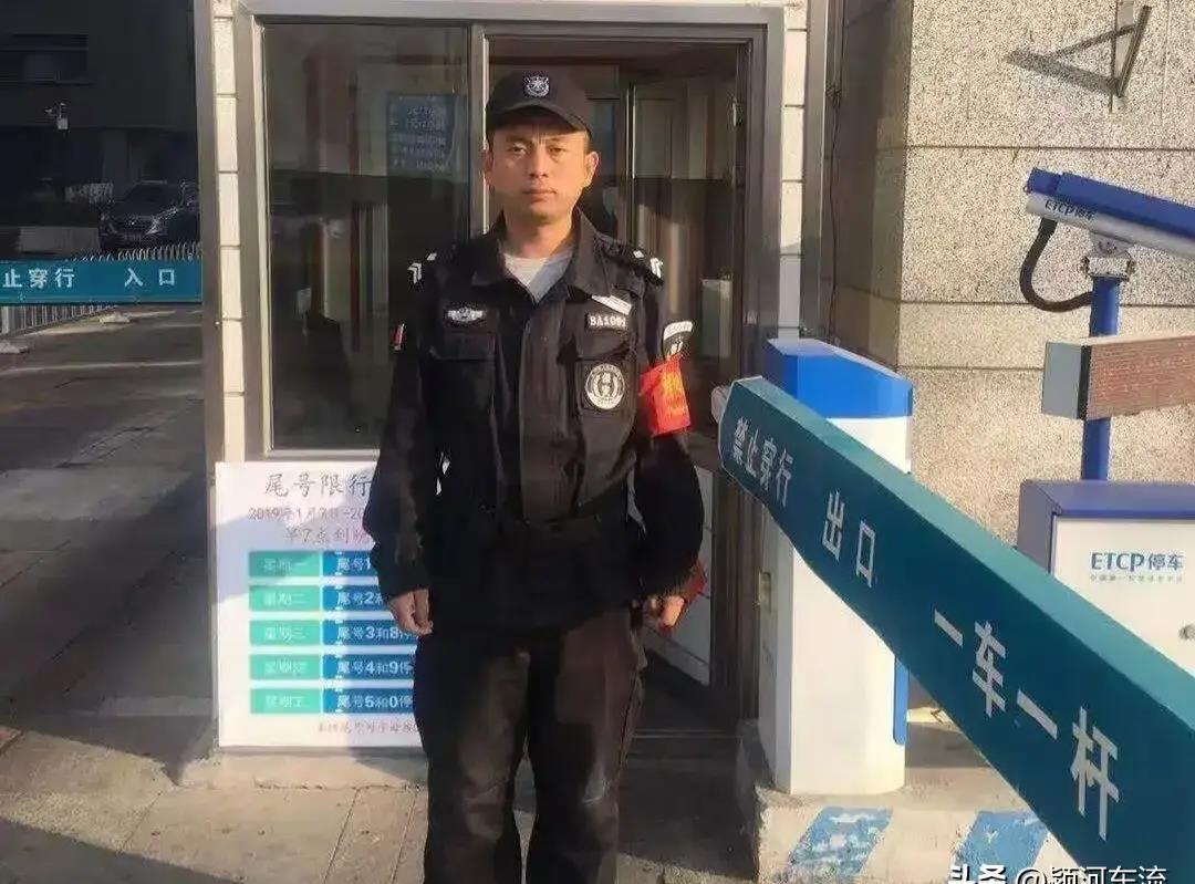 当保安四大原则,当保安要遇到哪些问题