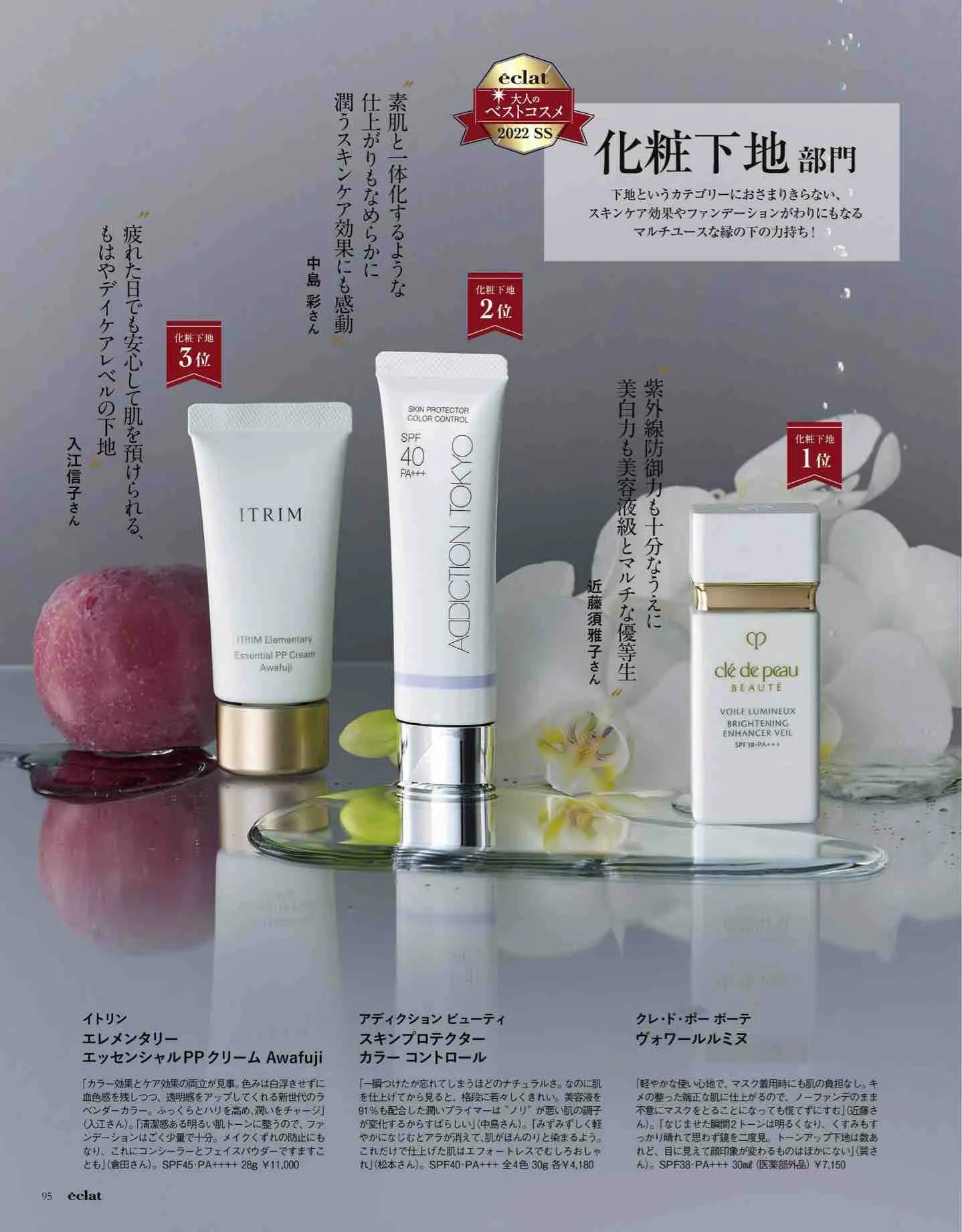 日本时尚杂志电子版,日本时尚杂志介绍视频