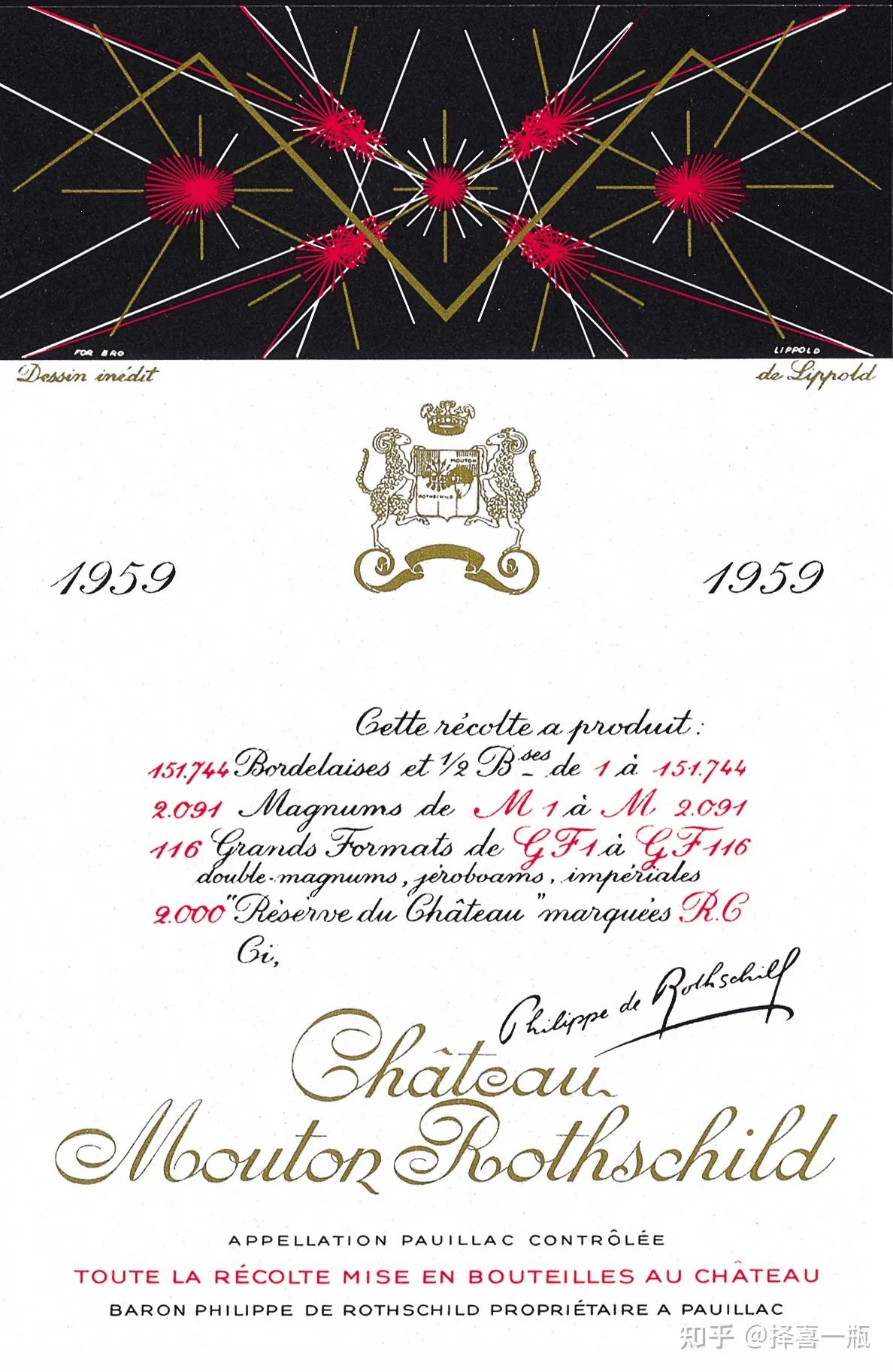 木桐的葡萄酒,木桐波尔多红葡萄酒