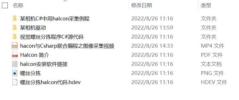 自动控制编程课程,自动化编程辅助工具