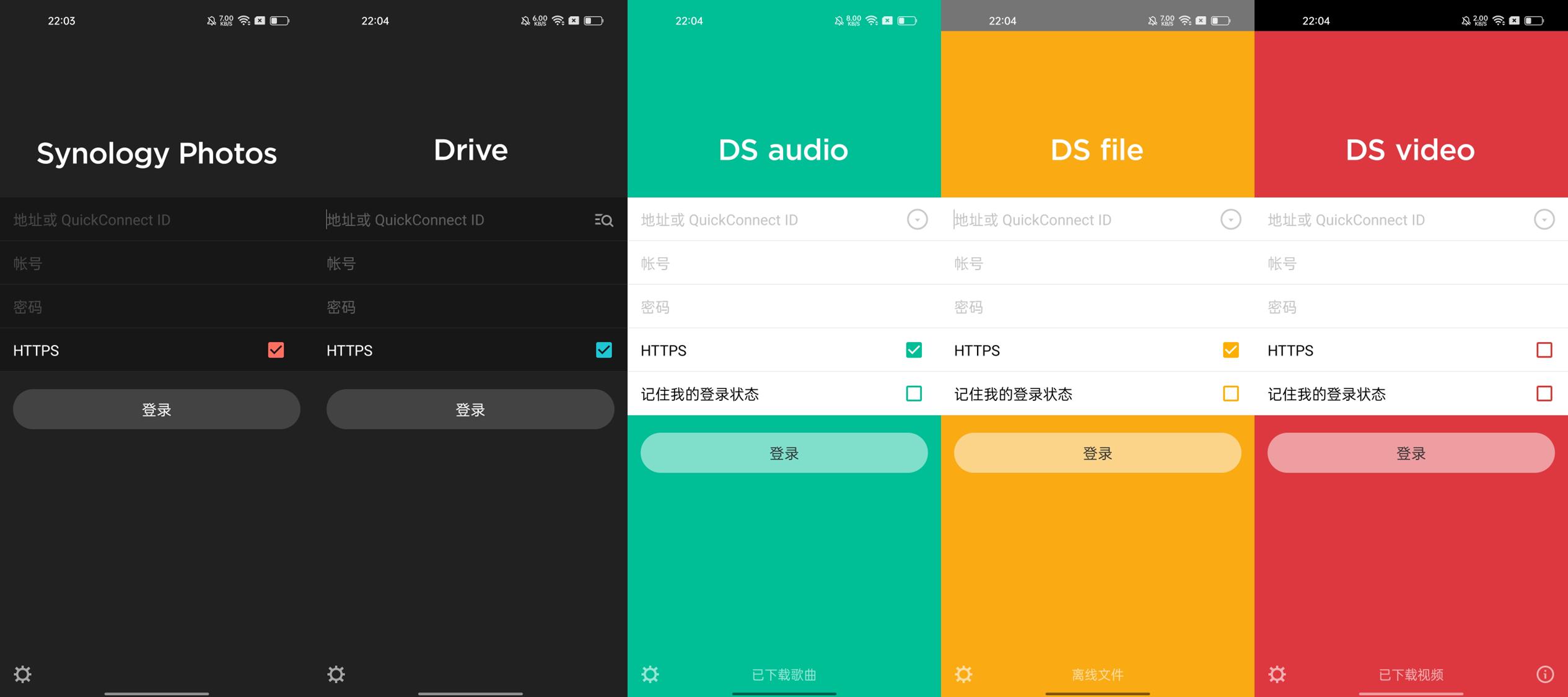 群晖nasds920安装教程,群晖ds920nas新手设置