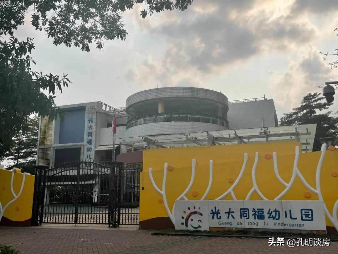 又是海珠区，如果你有700-1000w，你会考虑光大花园吗？