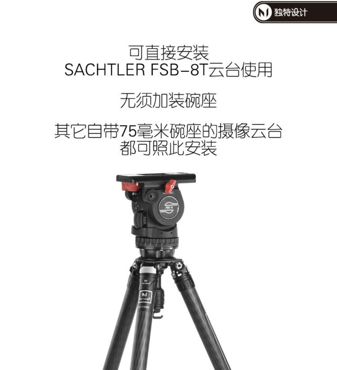 马小路新款三脚架mt1542评测,马小路mt34评测