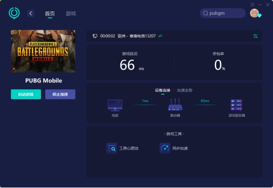 绝地求生pubg如何快速升级,绝地求生pubg怎么快速升80级