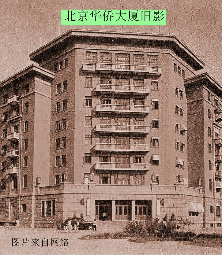 当年华侨大厦的旧故事,有故事的老街完整版