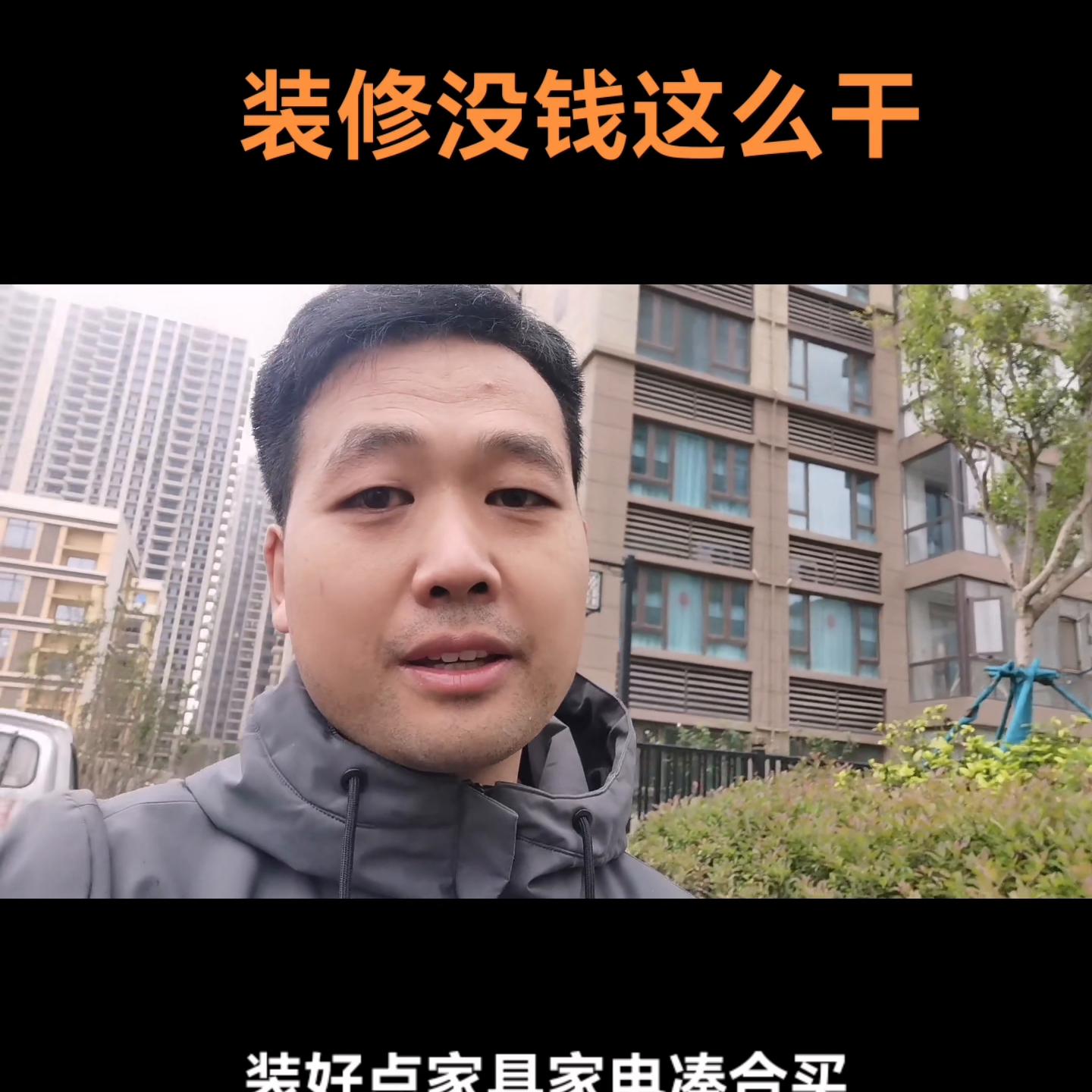 同城简单装修,同城装修推荐