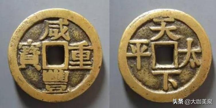 清代宝苏炉花钱集锦,清代花钱十大珍图