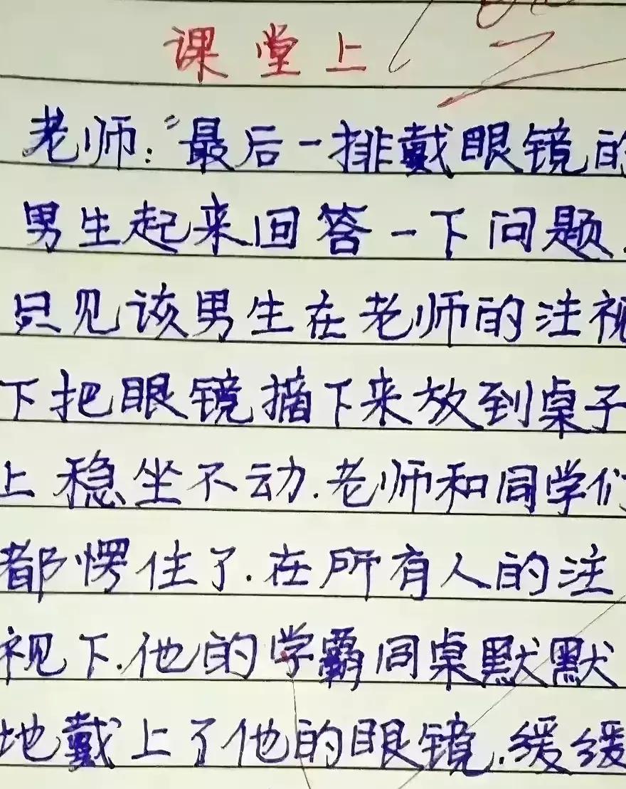 小智:我是我的文学新星,但我不相信