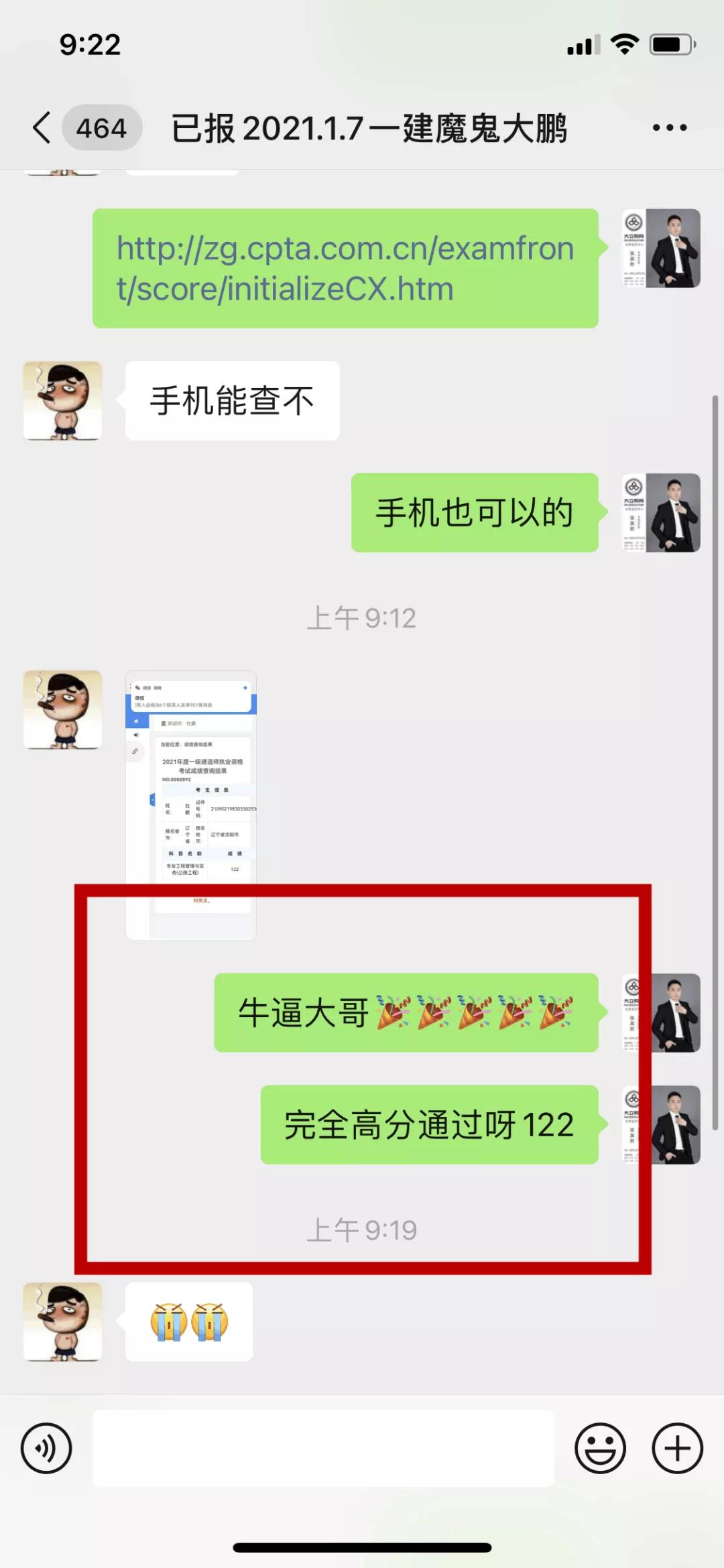 一级建造师考试百日冲刺计划,大立教育2022年一级建造师模考卷