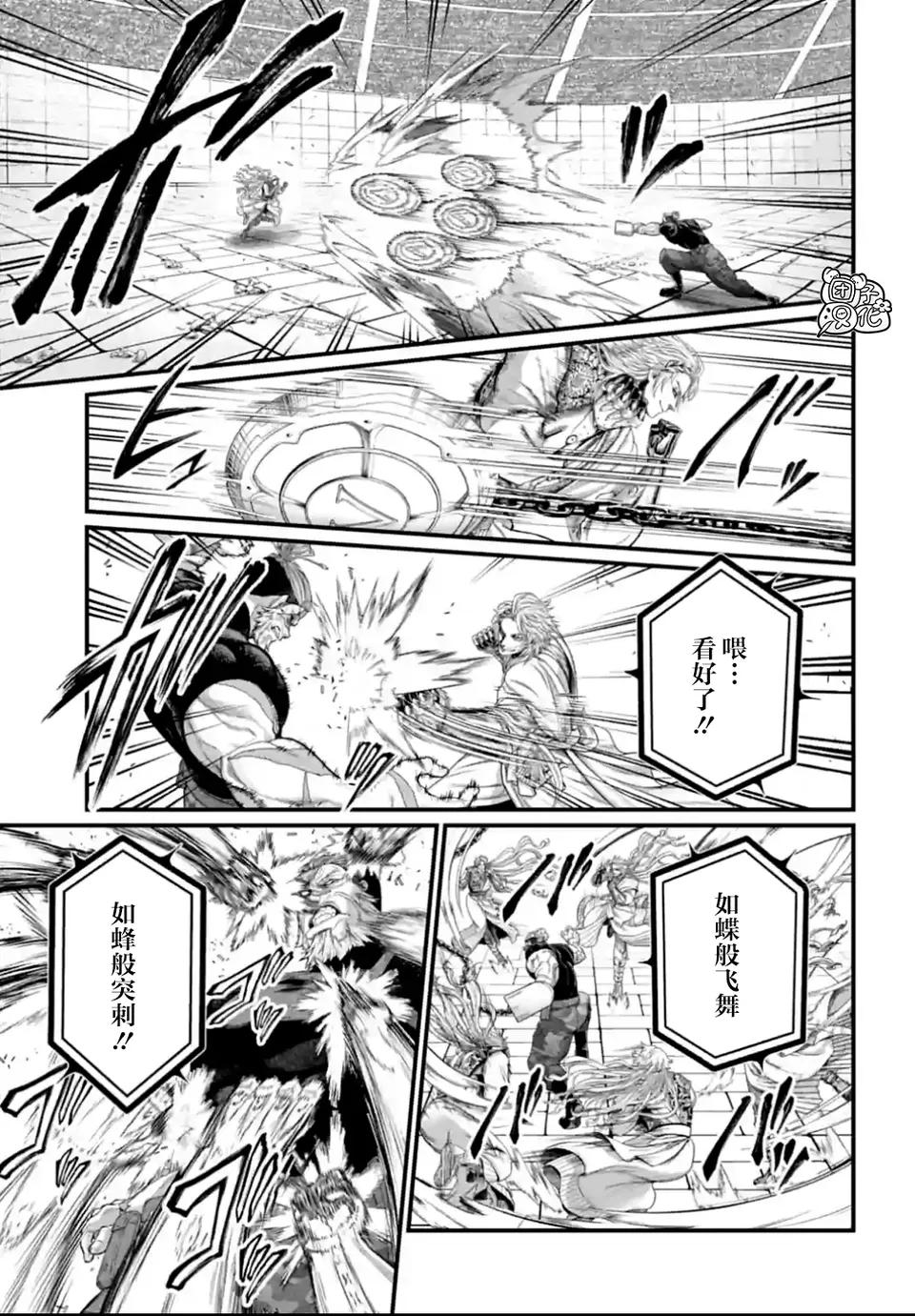 终末的女武神阿波罗的能力,终末的女武神80话