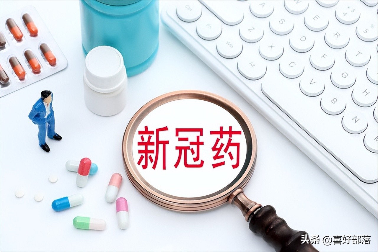 新冠特效药进医保,美国新冠特效药纳入医保