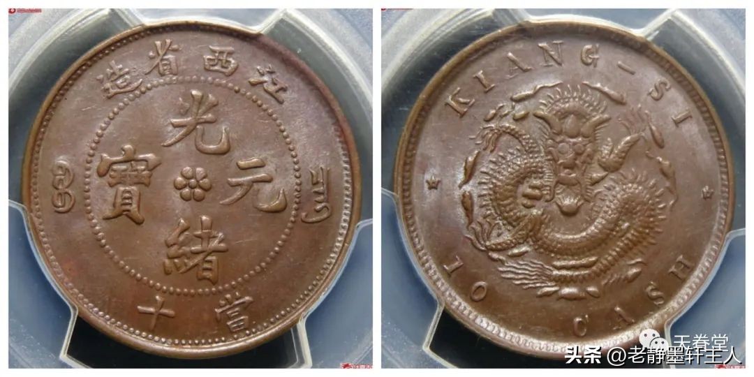 铜元市场成交量大增,清末铜元的行情走势怎么样