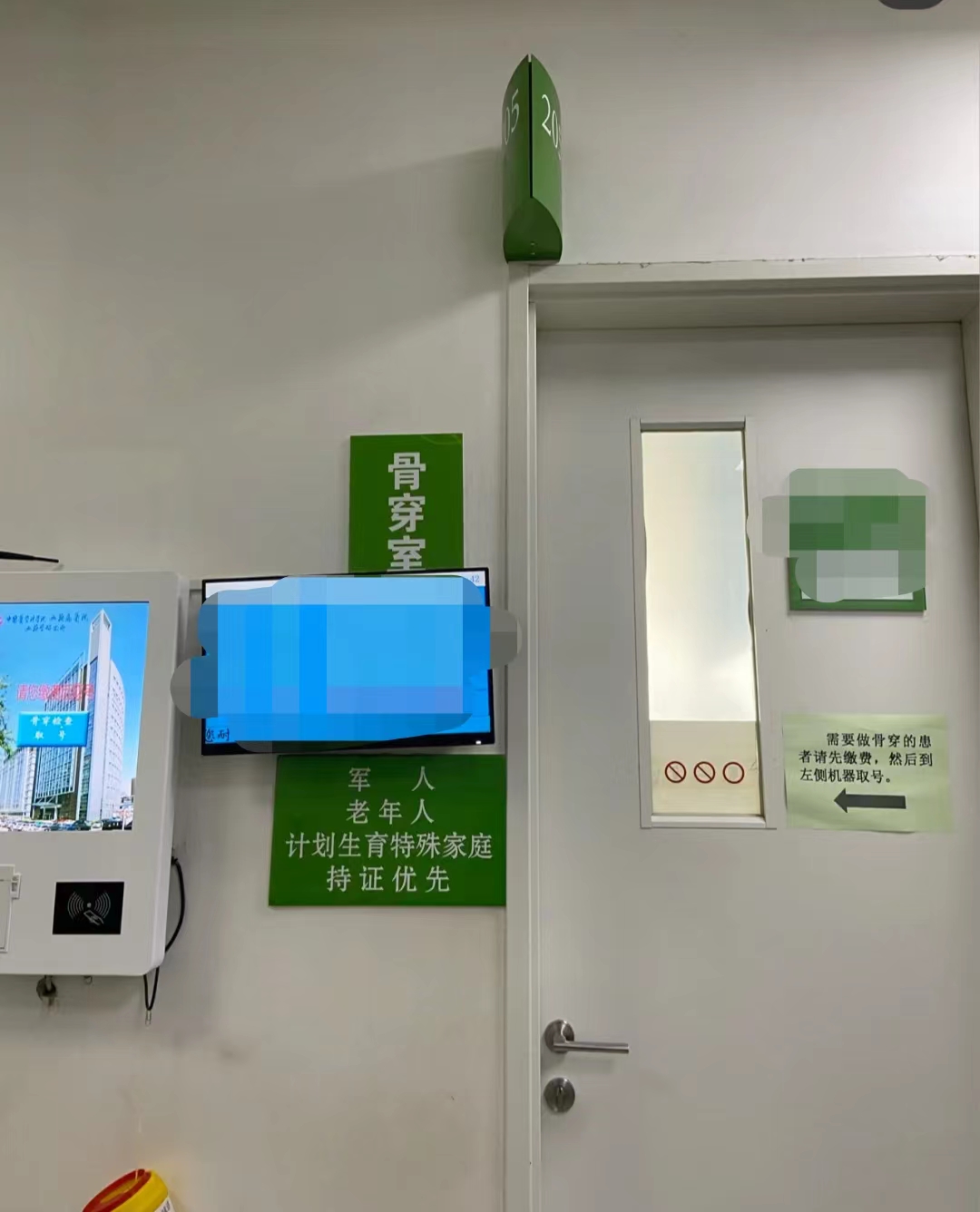 22岁女孩腿上有红色紫色小点点,小孩腿上有瘀斑需要做骨髓穿刺吗