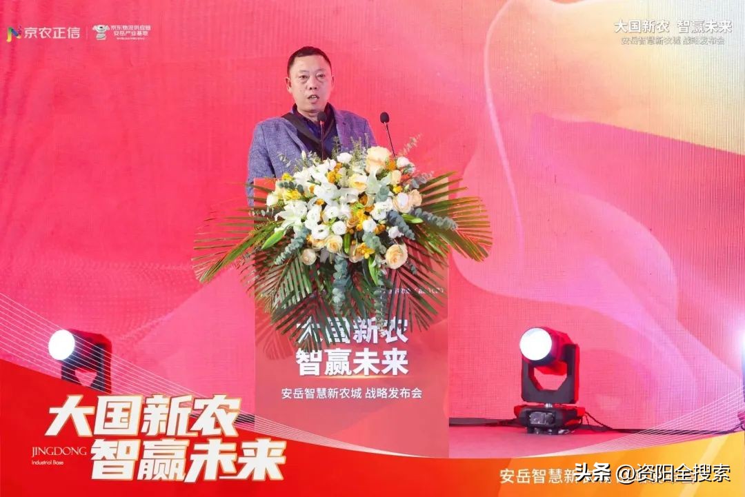 安岳智慧农业,安岳智慧农批市场