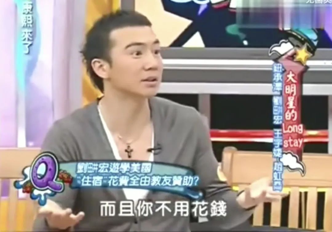 刘畊宏直播宣传邓紫棋启示录,刘畊宏顶流启示录