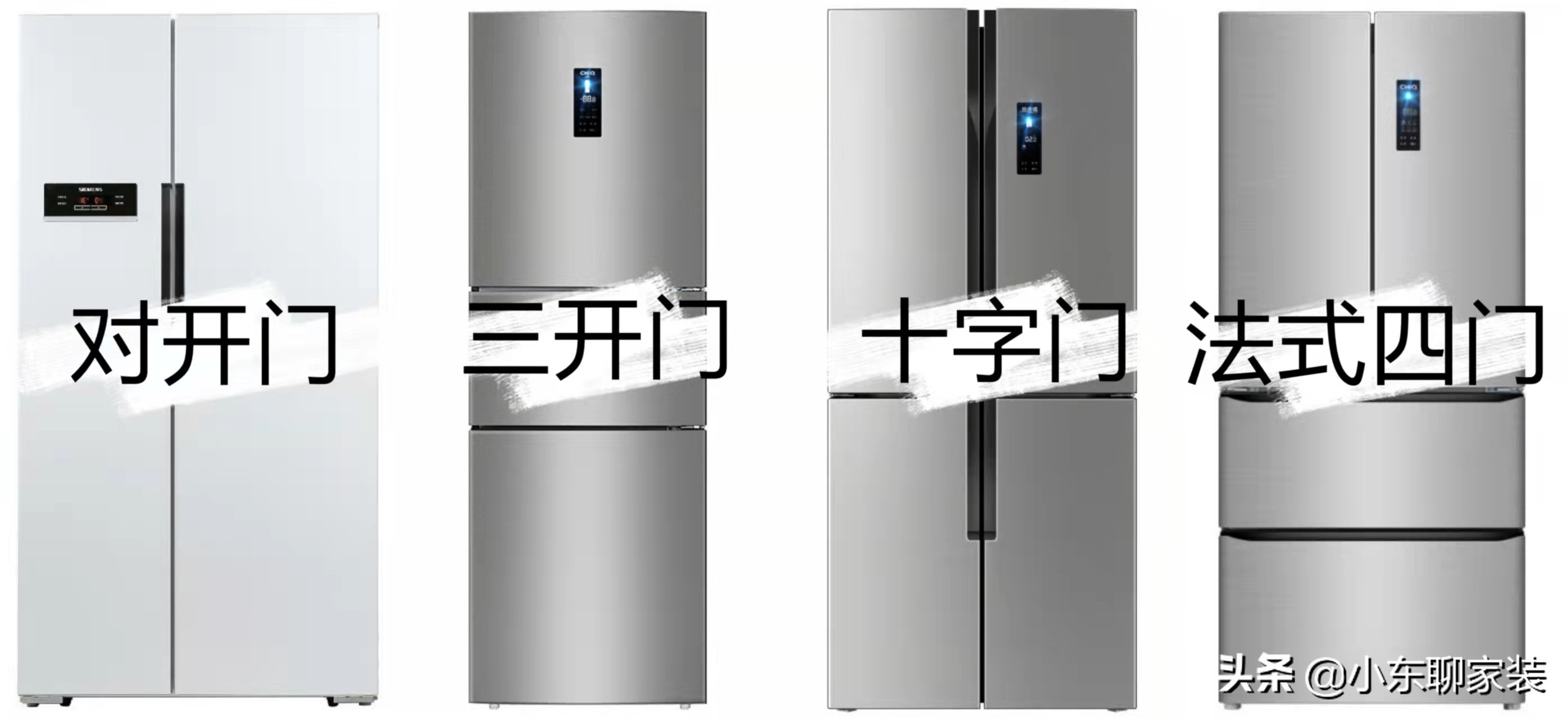冰箱怎么选老导购,冰箱怎么选真的好纠结
