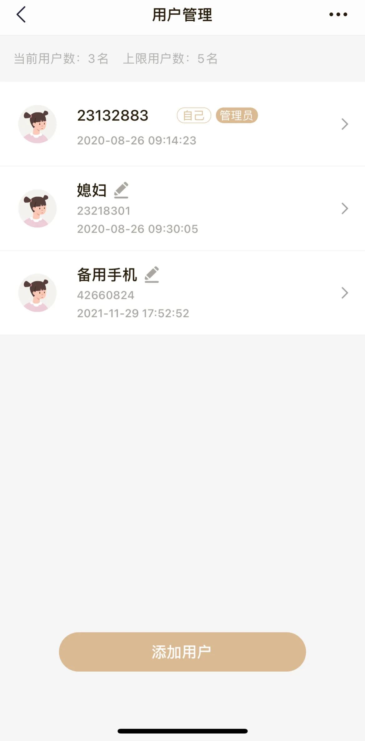 联想个人云文件同步,联想个人云存储怎么用