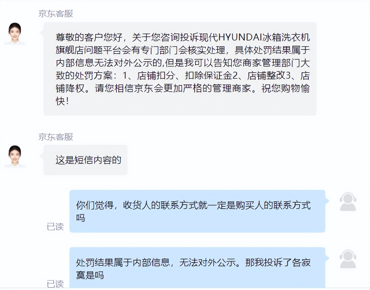 谈谈京东案例的体会,京东三十天无忧体验