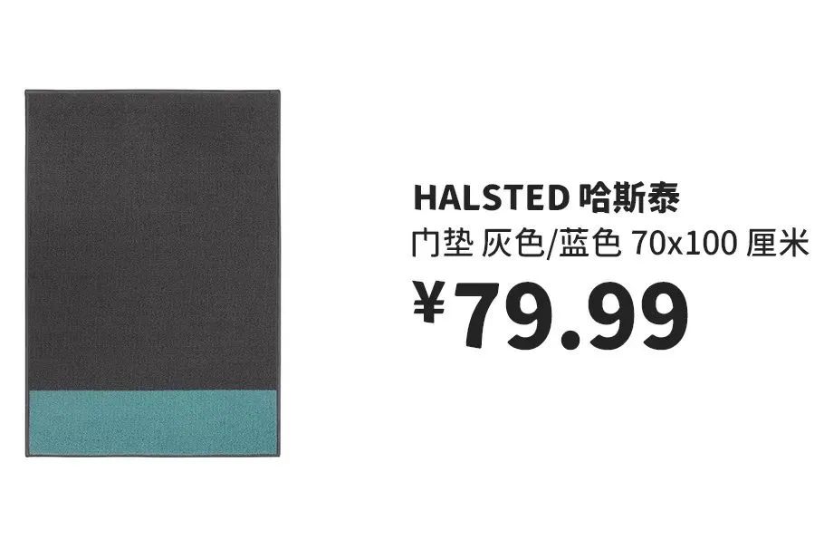 深圳宜家有什么值得购买,深圳宜家有什么值得买的