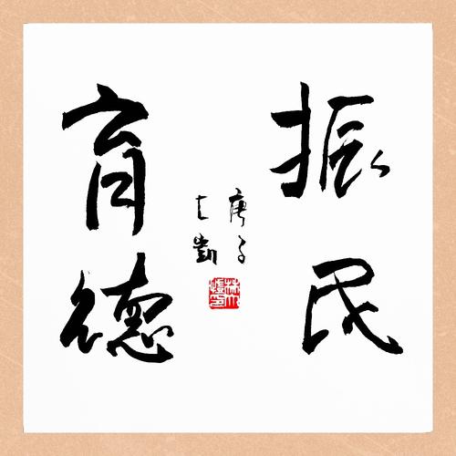 易经上的蛊卦第十八集,易经蛊讲解