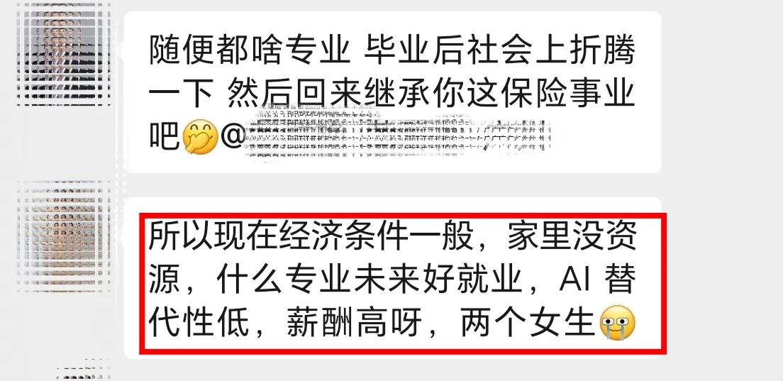 填志愿哪些专业好就业,本科院校的专科专业如何填志愿