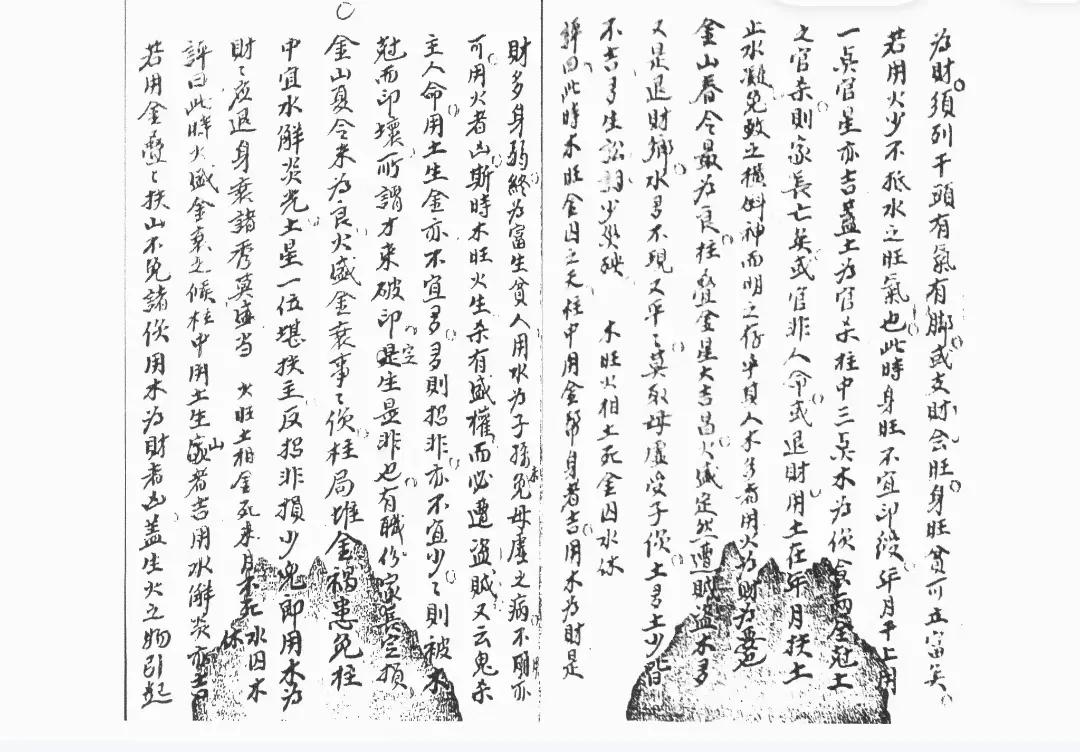 古书书籍大全欣赏,适合自学的择日古书