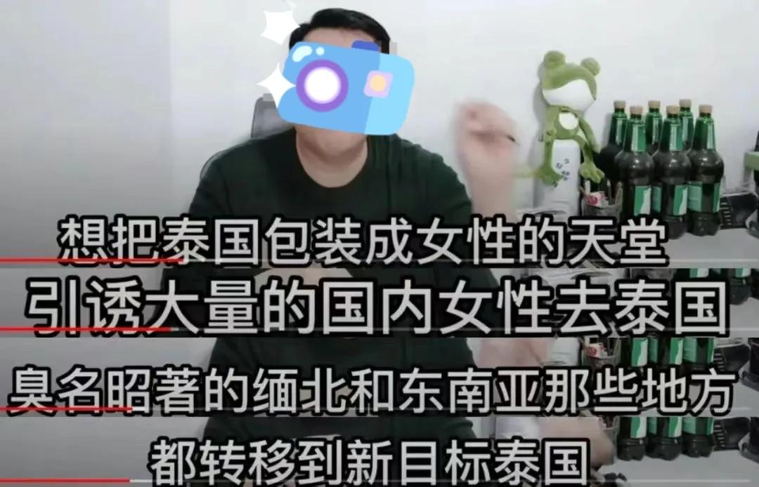 网红美七泰国报平安热评,网红博主美七泰国旅游事件
