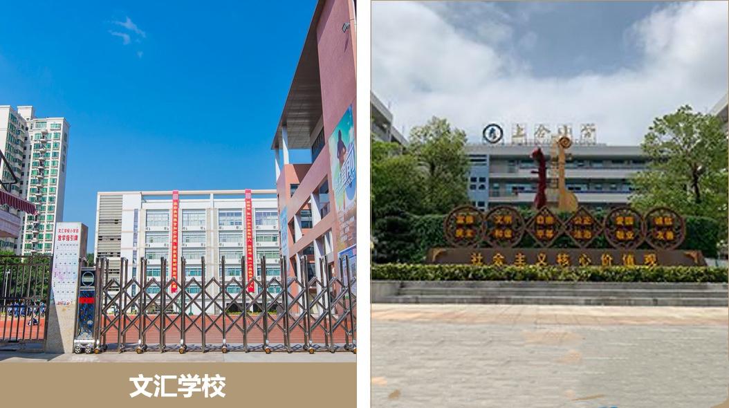 宝安的勤诚达云邸和京地海樾府,宝安新安街道勤诚达云邸