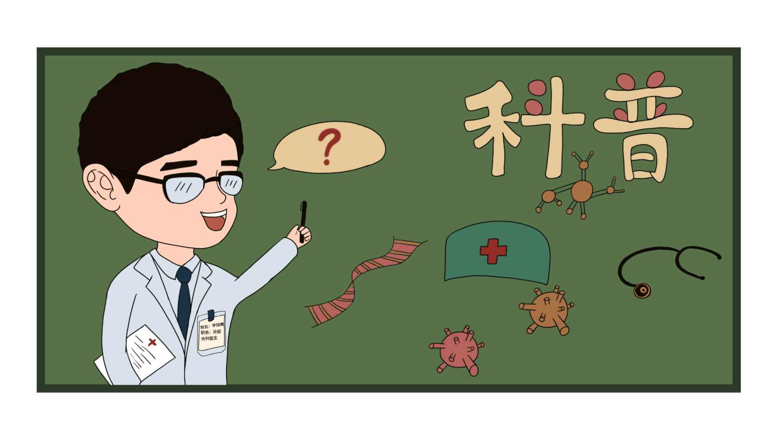 阴毛有何作用?要刮掉吗?从黑变白表示着什么?不要羞于了解