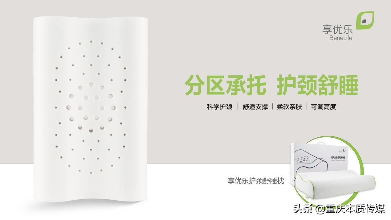 无限极享优乐演示机,无限极优乐享怎么操作