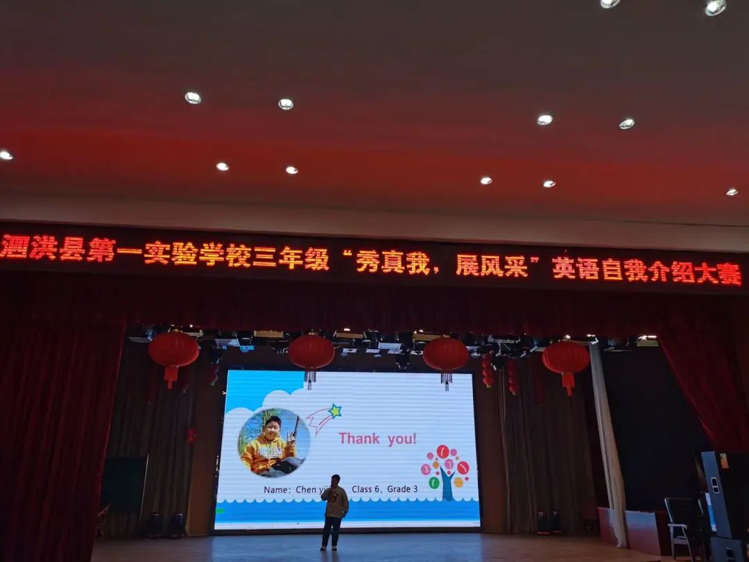 初中英语风采大赛自我介绍,自我介绍英语风采大赛