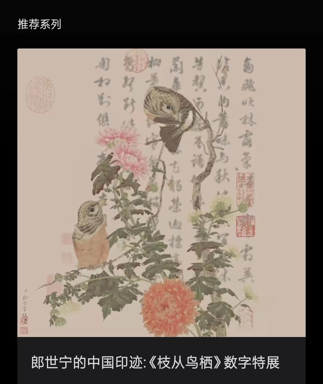 web3的三次革命,web3被盗追回