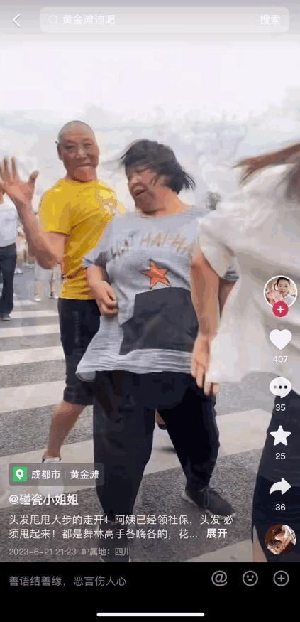 黄金滩,嗨翻世界的宇宙野迪中心