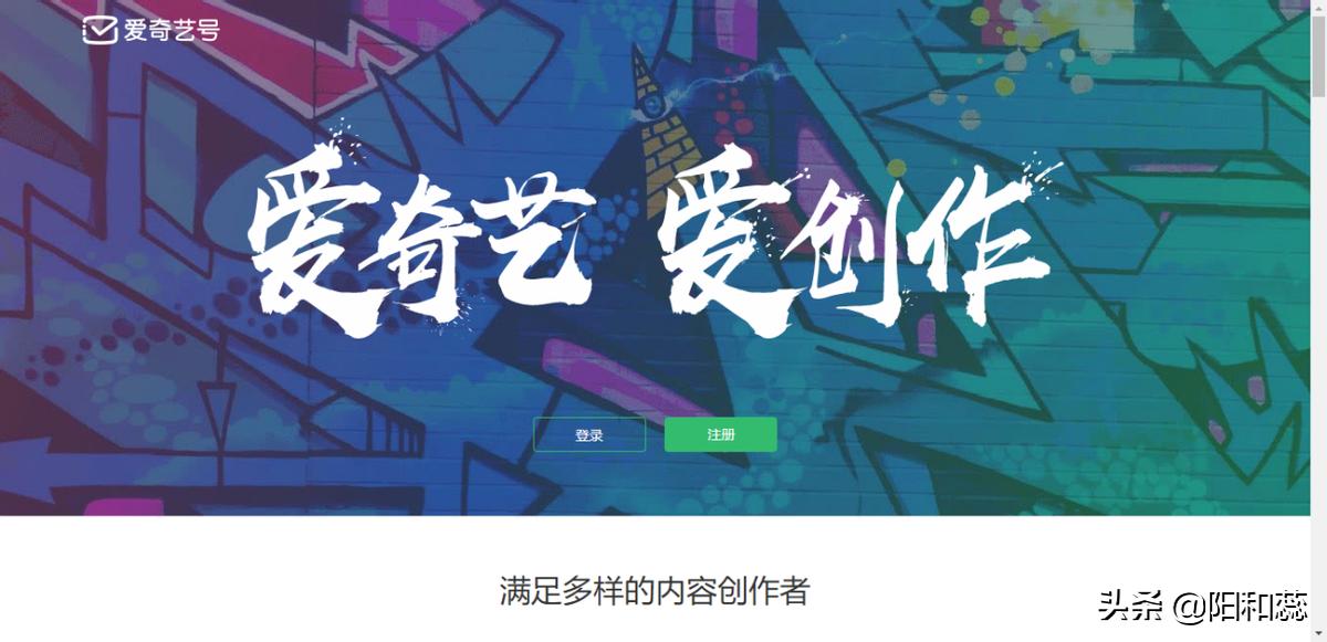 全网最全短视频自媒体平台，共12个，总有一款适合你