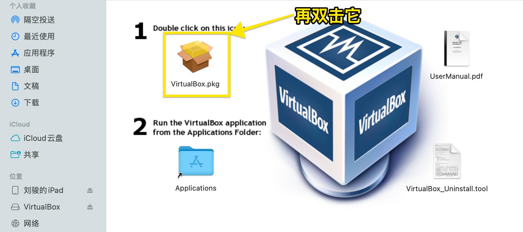 苹果homekit智能家居怎么连接米家,米家苹果智能家居homekit