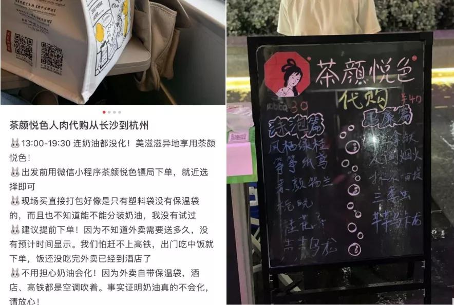 茶颜悦色面临的困境,茶颜悦色为什么有点苦