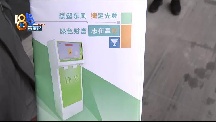 捷袋环保袋项目可靠吗,云袋投资环保袋靠谱吗