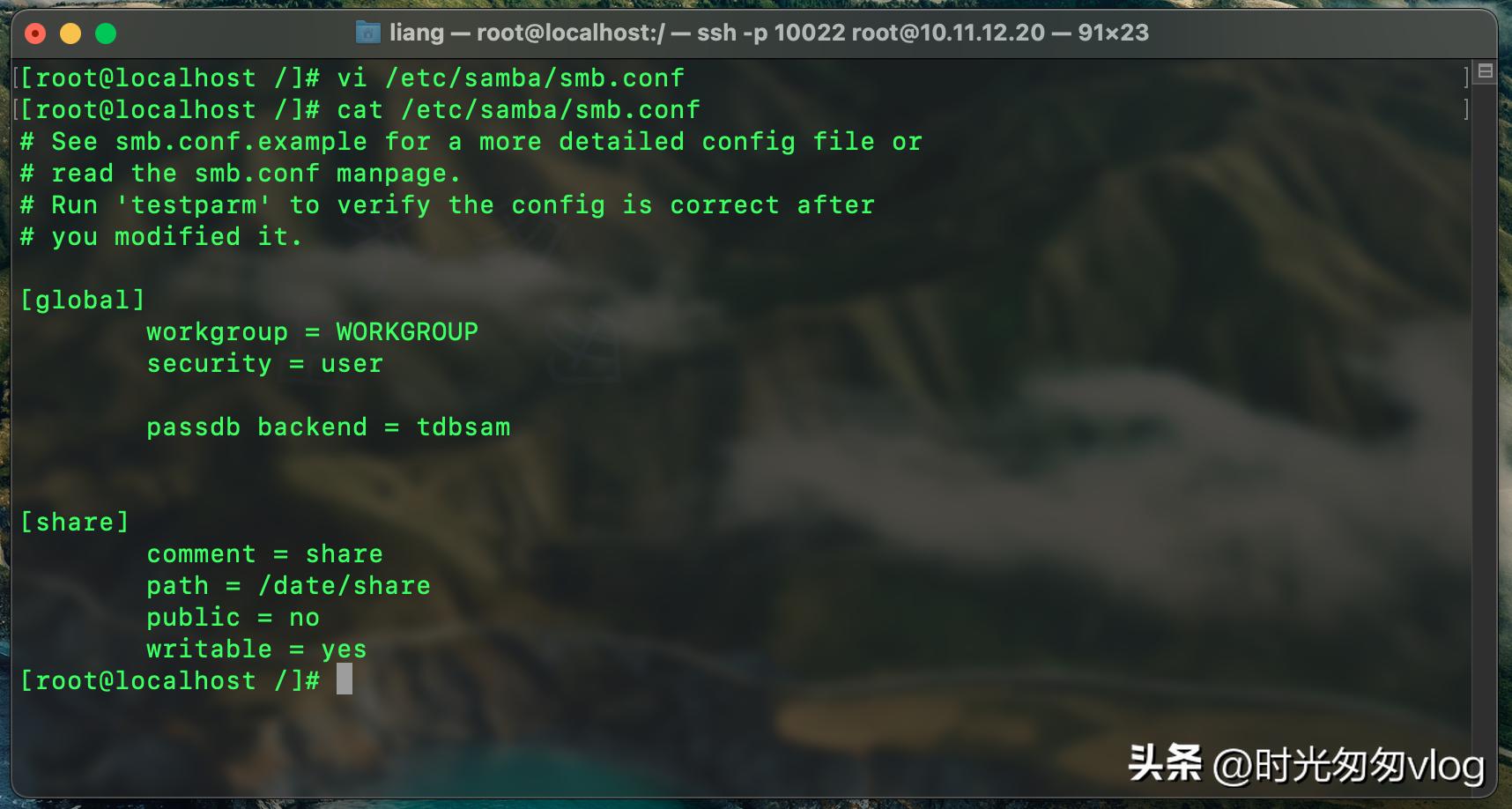 centos7搭建smb网络共享文件夹，使用账号密码登陆