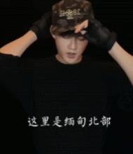 李赛高是不是诈骗犯,李赛高真的是诈骗犯吗