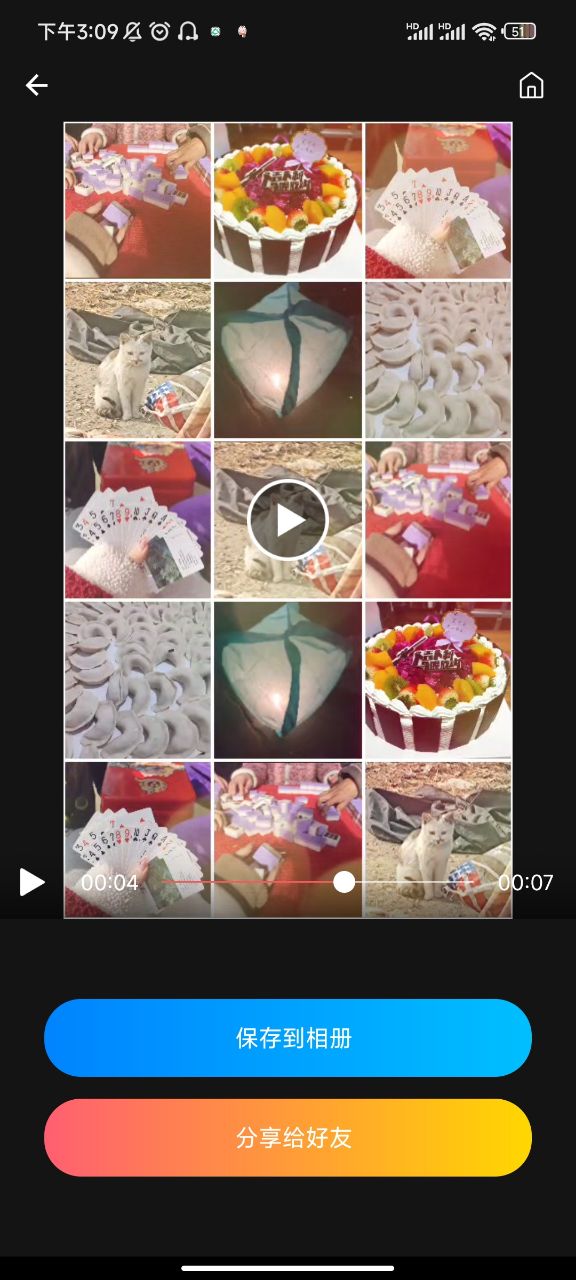 怎样把一组照片制作成手机视频,怎样把一张照片制成视频加歌曲