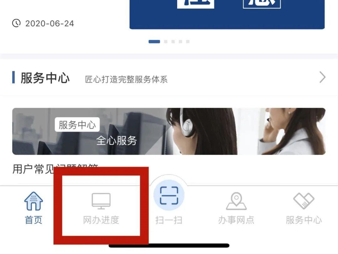这件事“点点点”就能办，不要去扎堆儿~