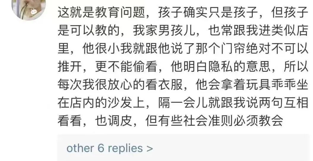 优衣库回应女子试衣遭两男童推帘,优衣库遭掀帘女子被男童家长骂