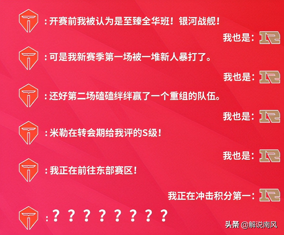 uzi加入blg银河战舰,uzi组银河战舰