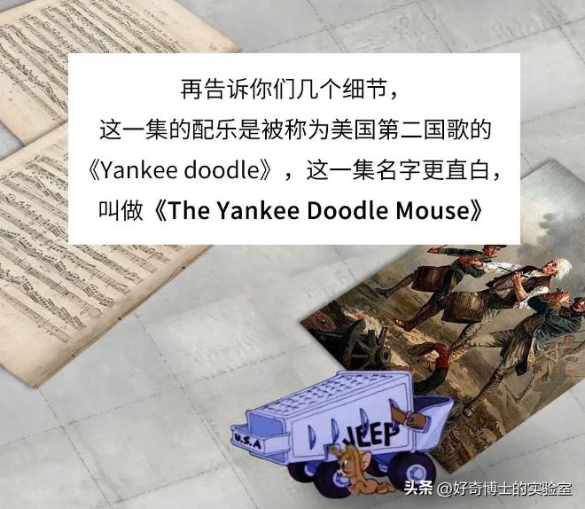 《猫和老鼠》其实不是儿童动画片而是成人片